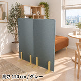 パーテーション 自立 間仕切り | Pin 60120 NS-7