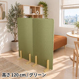 パーテーション 自立 間仕切り | Pin 60120 NS-7