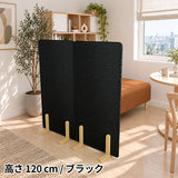 パーテーション 自立 間仕切り | Pin 60120 NS-7