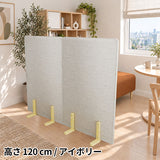 パーテーション 衝立 | Pin 80120 NS-7
