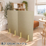 パーテーション 衝立 | Pin 80120 NS-7