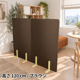 パーテーション 衝立 | Pin 80120 NS-7
