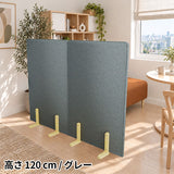 パーテーション 衝立 | Pin 80120 NS-7
