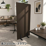 パーテーション 間仕切り | Pin 80170 NS-7