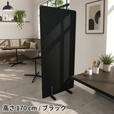 パーテーション 間仕切り | Pin 80170 NS-7
