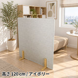 パーテーション 間仕切り | Pin 120120 NS-7