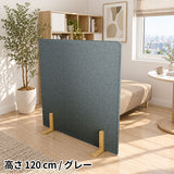 パーテーション 間仕切り | Pin 120120 NS-7