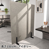 パーテーション 間仕切り | Pin 120150 NS-7
