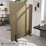 パーテーション 間仕切り | Pin 120150 NS-7