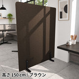 パーテーション 間仕切り | Pin 120150 NS-7
