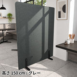 パーテーション 間仕切り | Pin 120150 NS-7