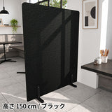 パーテーション 間仕切り | Pin 120150 NS-7