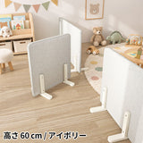 ローパーテーション 間仕切り | Pin 6060 NS-7