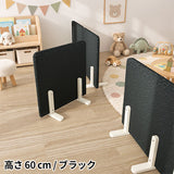 ローパーテーション 間仕切り | Pin 6060 NS-7