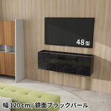 ウォールシェルフ フロートテレビボード | Mirai Float TV 1200 BP