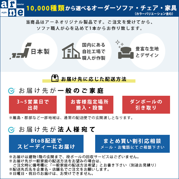 パーテーション 間仕切り