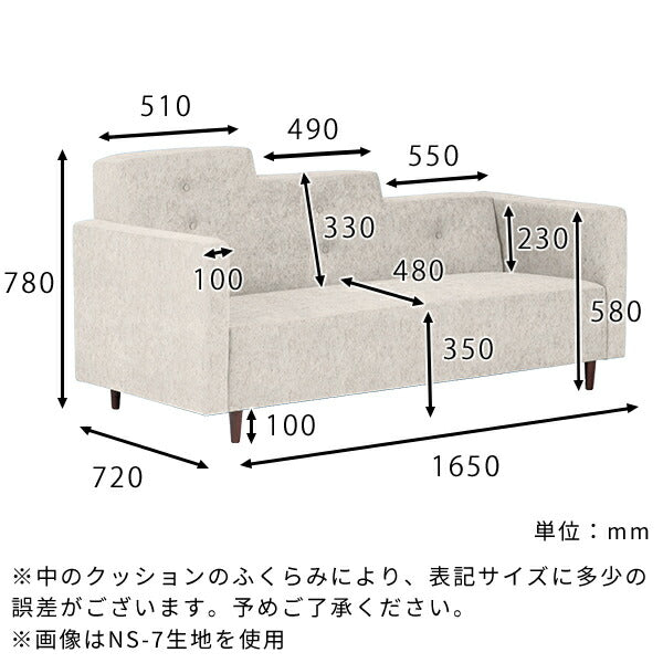 ソファ