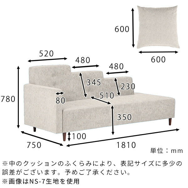 カウチソファ 省スペース
