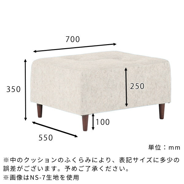 オットマン
