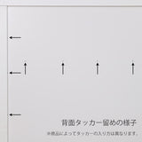 日本製 大容量 ワイド 4段チェスト