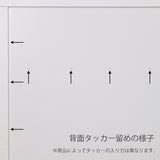 食器棚 キッチン収納 サイドボード フラップ扉