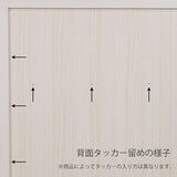日本製テレビボード 配線ボックス