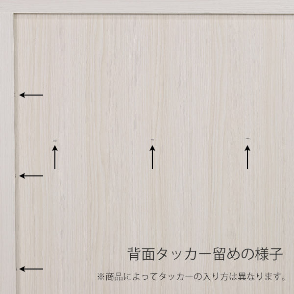 日本製キャビネット 収納家具