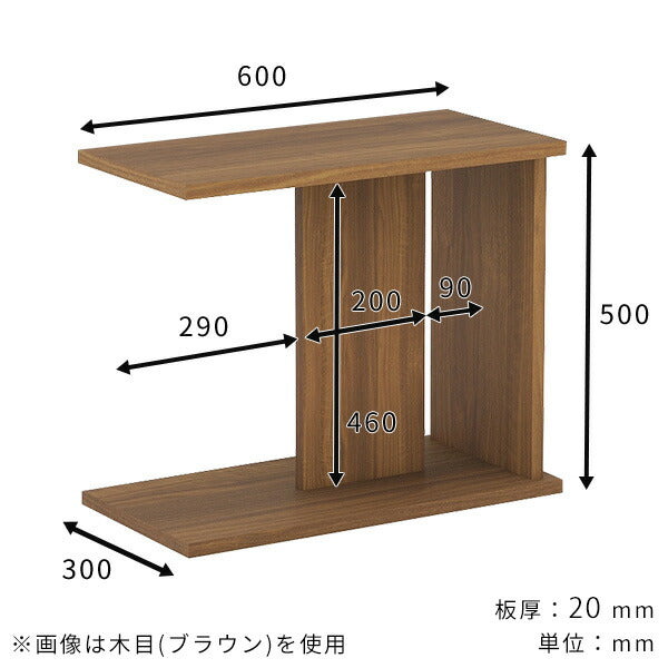 ベッドテーブル センターテーブル テーブル 収納