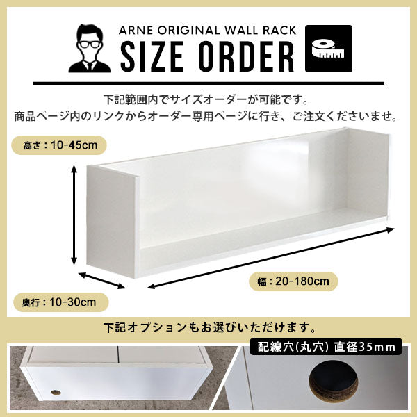 ウォールシェルフ セット 本棚ウォールシェルフ セットウォールシェルフ セット