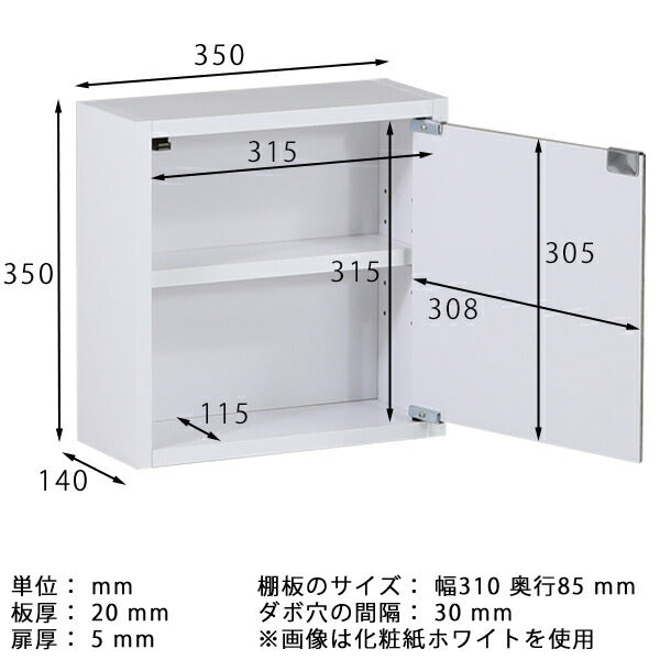 ミラーキャビネット 鏡扉 | WallBox7-DXﾐﾗｰ D-S棚付き graystone