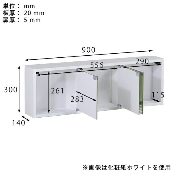 壁掛け棚 ミラーキャビネット 鏡扉 | WallBox7-DXﾐﾗｰ E-900 whitewood