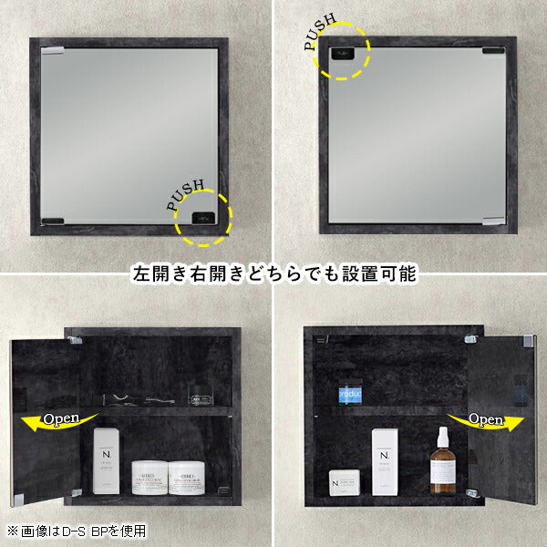 683◆アンティーク 額 背面ミラーの ウォール キャビネット◇棚 683◇アンティーク 額 背面ミラーの ウォール キャビネット◇棚