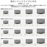 TV台 おしゃれ 日本製