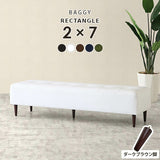 ベンチソファ— | Baggy RG 2×7 合皮