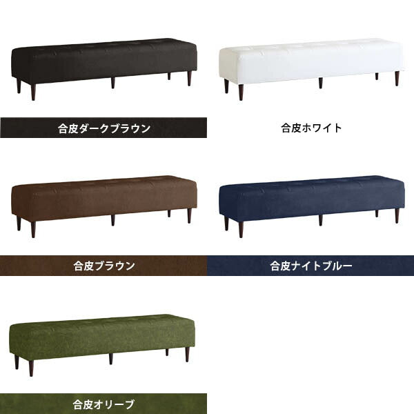 シートベンチ ダイニング｜Baggy RG 2×7 合皮｜0000a00169 - オーダー 