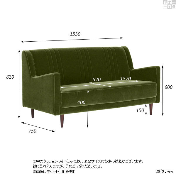 ソファ 3人掛け | Bodum 3P 合皮