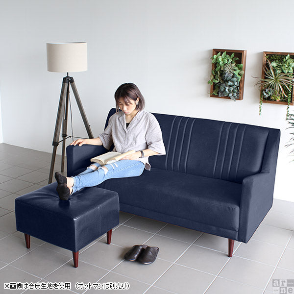 ソファ 3人掛け | Bodum 3P 合皮