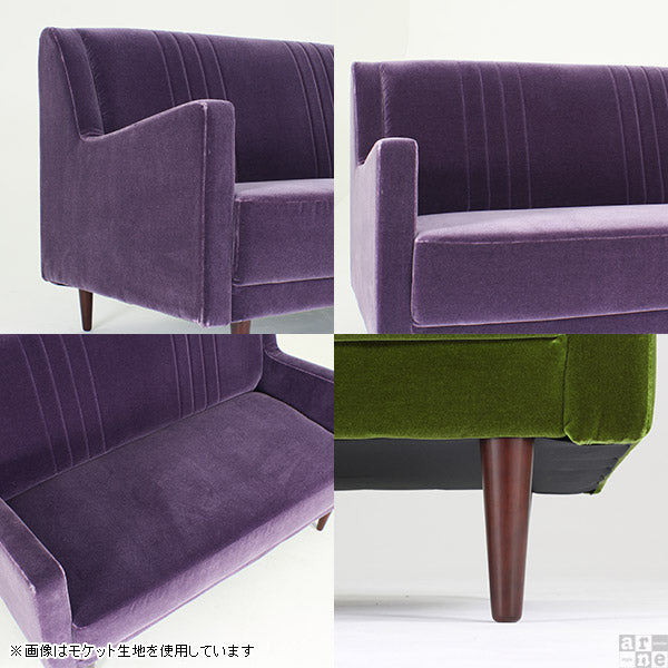 ソファ 2人掛け | Bodum 2P 合皮