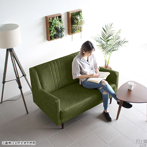 ソファ 2人掛け | Bodum 2P 合皮