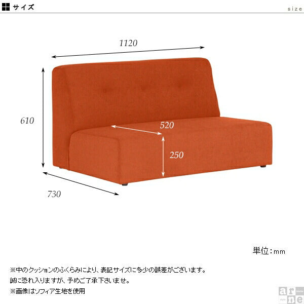 ローソファ | Very 2P マジック