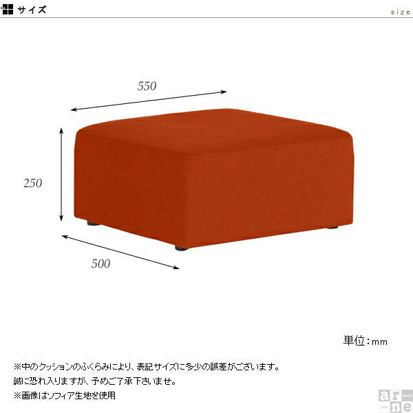 オットマン かわいい | Very オットマン NS-7