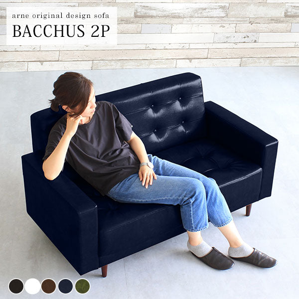 Bacchus 2P 合皮 | ソファ コンパクト