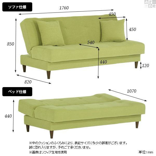 【Angie】ベッドソファ Angie】ベッドソファ 楽天市場】カウチソファ アンジェの通販