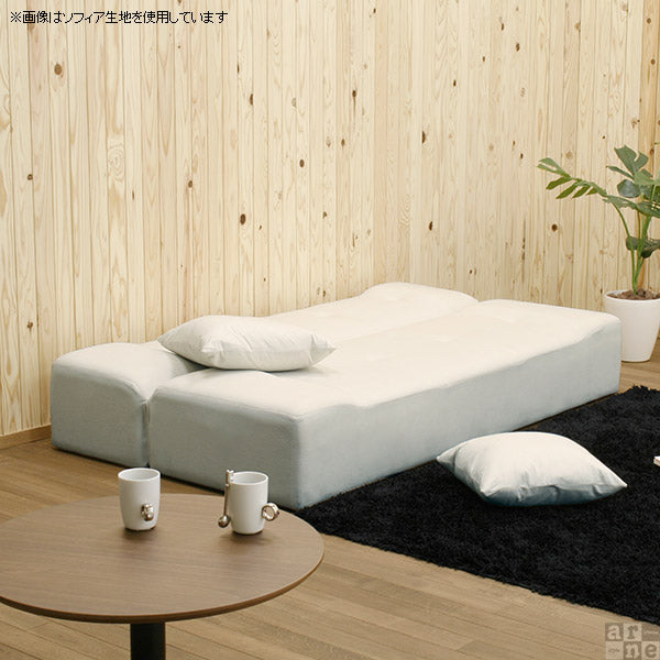 おしゃれ｜ソファベッド Low cozy｜0000a00941 – オーダー家具