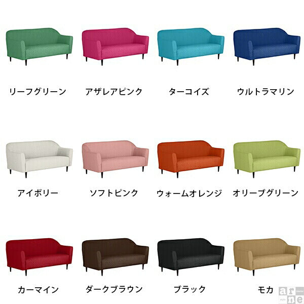 B-sofa 3P ソフィア | シンプルでかわいいソファ おすすめ