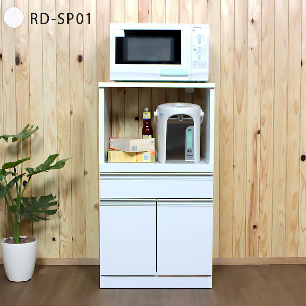 RD-SP01 | キッチンワゴン