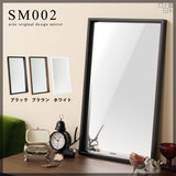 ウォールミラー sm002 | 壁掛け鏡