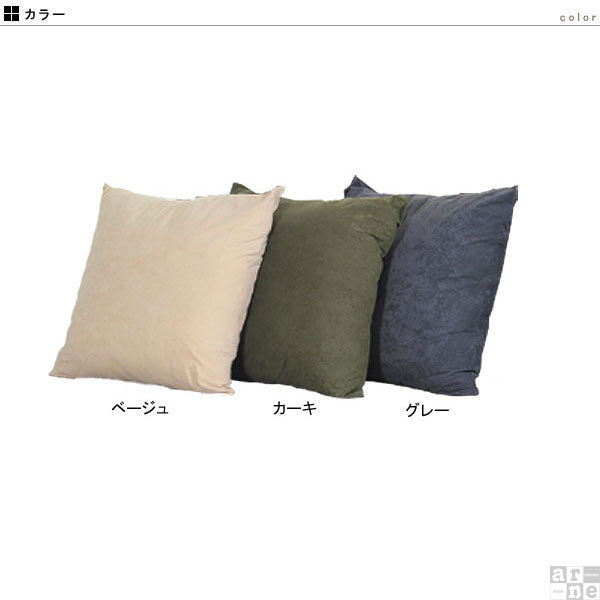 アキアカネ　小さめクッション Amazon｜マルチクッション 小さめ 60×20×50cm 三角クッション