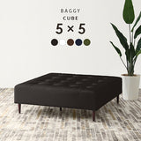 正方形 ベンチソファ | Baggy Cube 5×5 合皮