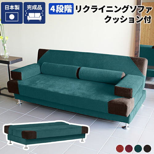 ✯ローソファ✯パープル✯ パープル ソファ 通販【ニッセン】 - 家具・収納・インテリア